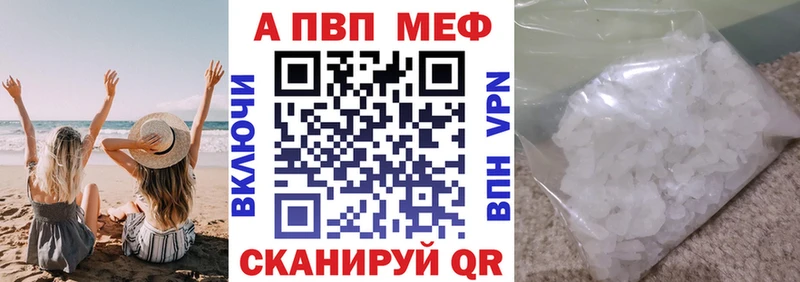 A-PVP мука  хочу   Цоци-Юрт 