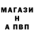 Амфетамин 97% Nessy Jake