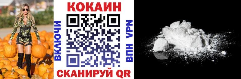 Кокаин 98%  Цоци-Юрт 