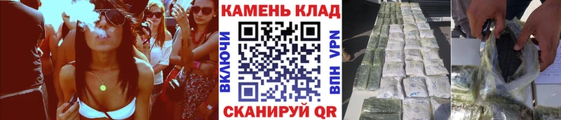 ГАШ Premium  блэк спрут tor  Цоци-Юрт 