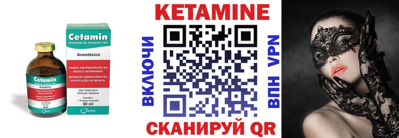 КЕТАМИН ketamine  МЕГА как войти  Цоци-Юрт 