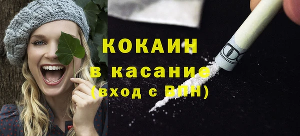 MDMA Гусь-Хрустальный