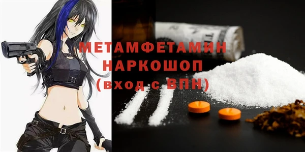амф Абинск