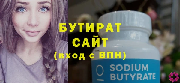 амф Абинск