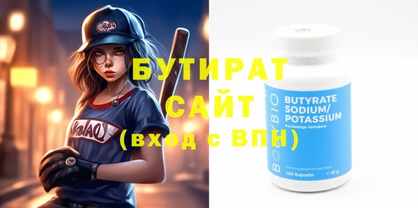 амф Абинск