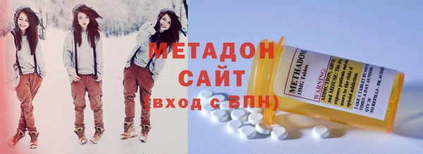 амфетамин Алексеевка