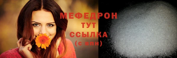 меф Абаза