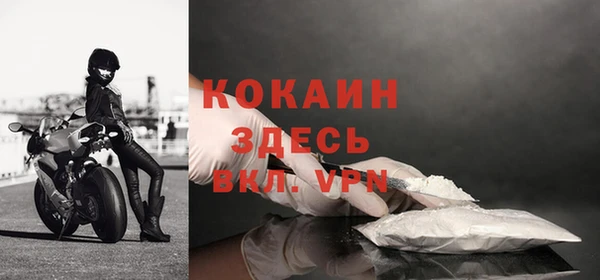 наркотики Алексин