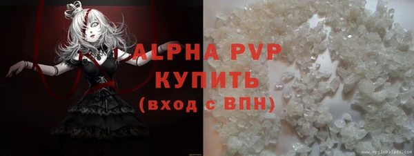 меф Абаза