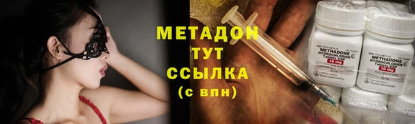 кокаин колумбия Абдулино
