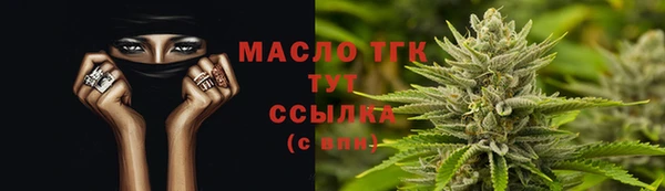 наркотики Алексин