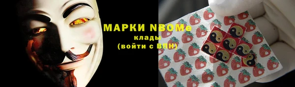 наркотики Алзамай