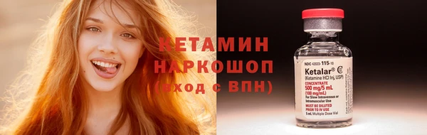 наркотики Алексин