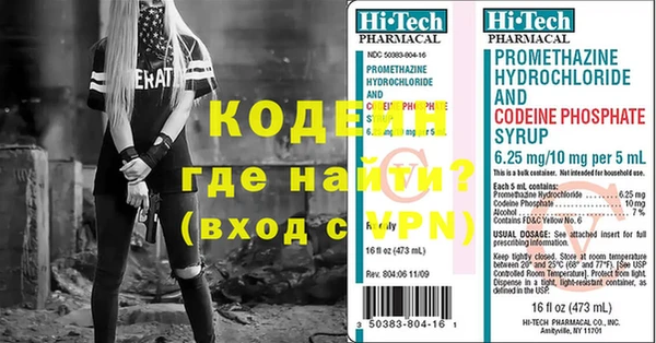 кокаин колумбия Абдулино