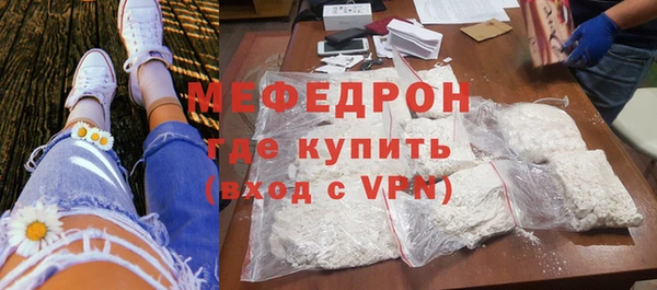 амф Абинск