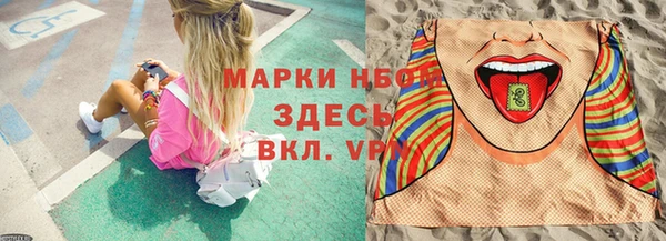 наркотики Алзамай