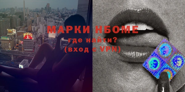 амфетамин Алексеевка