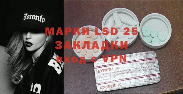 амфетамин Алексеевка