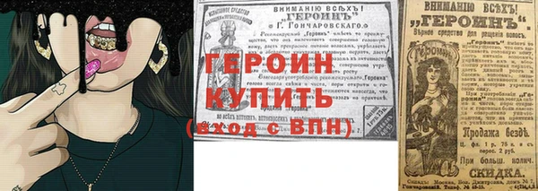 мескалин Гусиноозёрск