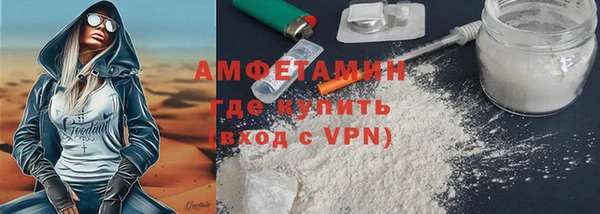 амфетамин Алексеевка