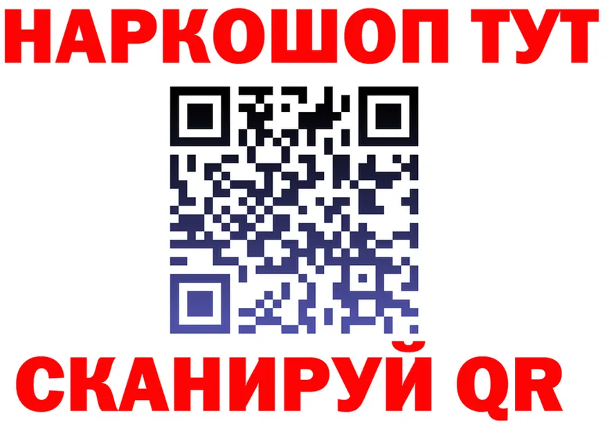 ТГК жижа ТОР площадка OMG Цоци-Юрт