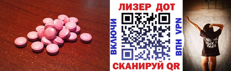 ЛСД экстази ecstasy  Цоци-Юрт 