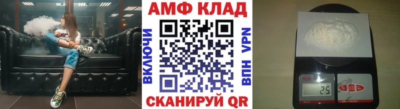МЕТАМФЕТАМИН винт  Цоци-Юрт 